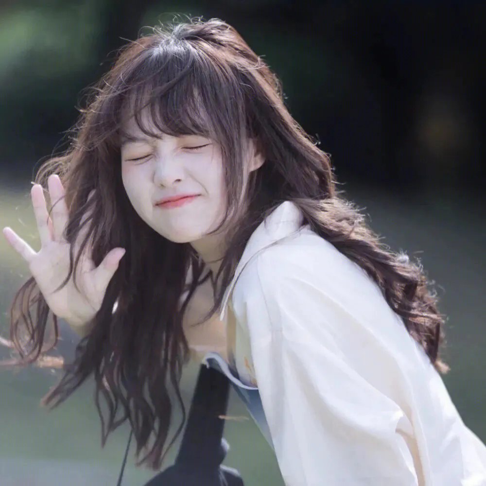 还是觉得你最好